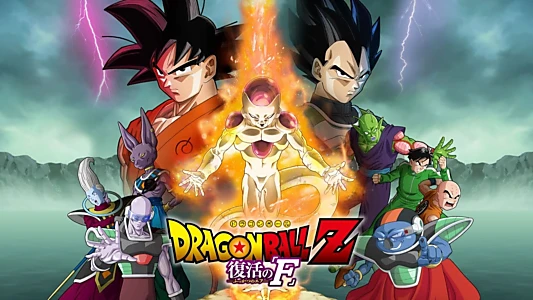 Dragon Ball Z: Resurrection 'F'