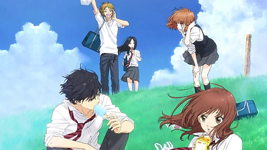 Blue Spring Ride