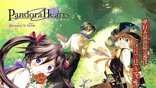 Pandora Hearts