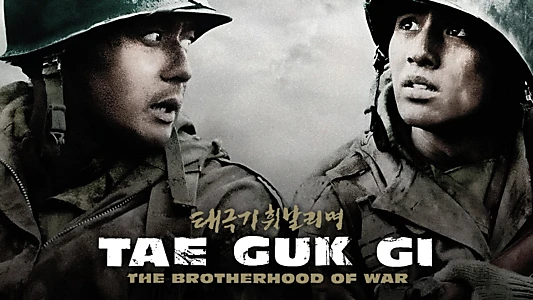 Tae Guk Gi: The Brotherhood of War