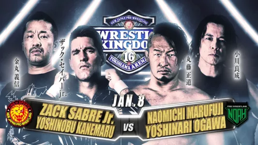 NJPW & NOAH: Wrestle Kingdom 16 - Night 3
