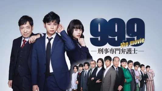 99.9 Criminal Lawyer: The Movie