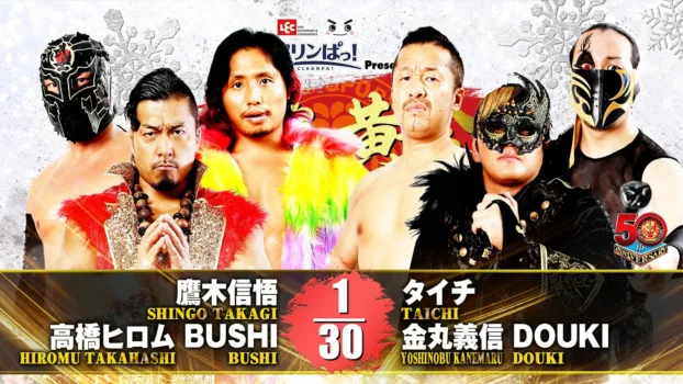 NJPW New Years Golden Series 2022 - Day 10