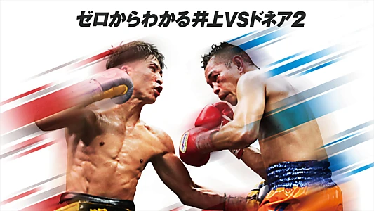 Naoya Inoue vs. Nonito Donaire II