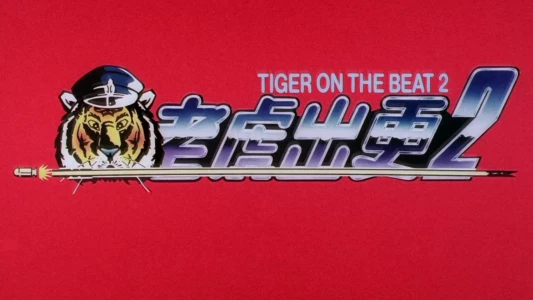 Tiger on the Beat 2