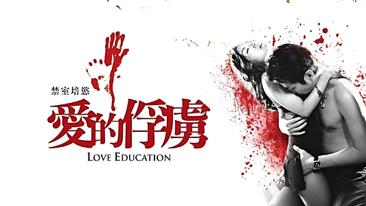 Love Education