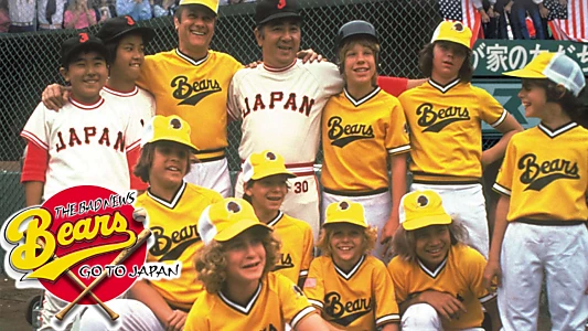 The Bad News Bears Go to Japan