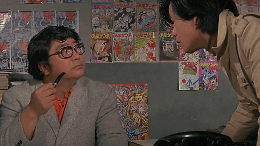 Godzilla vs. Gigan