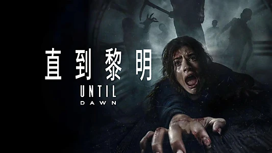 Until Dawn