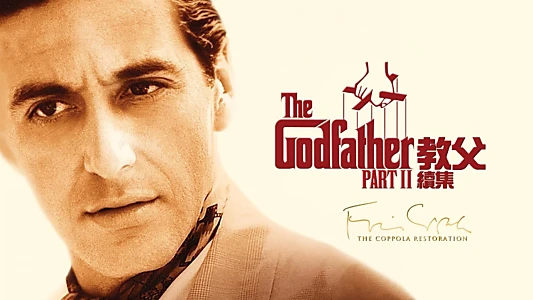 The Godfather Part II