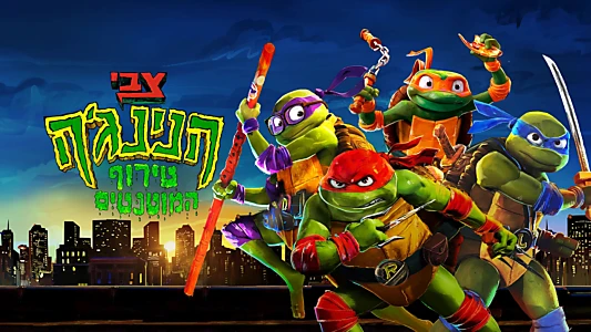 Teenage Mutant Ninja Turtles: Mutant Mayhem