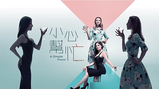 A Simple Favor