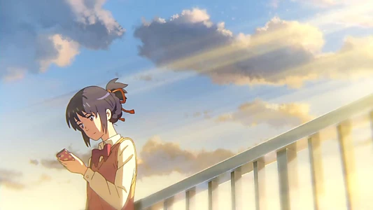 Your Name.