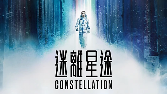Constellation