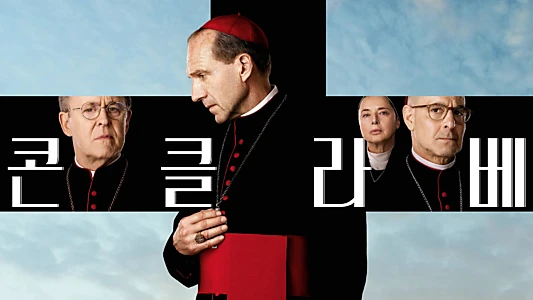 Conclave