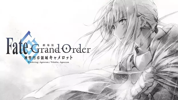 Fate/Grand Order THE STAGE: Replica; Agateram