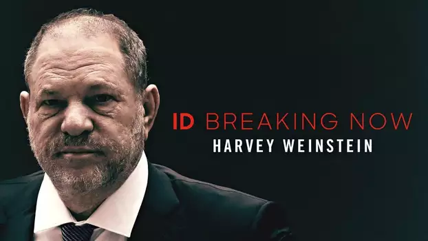 Harvey Weinstein: ID Breaking Now