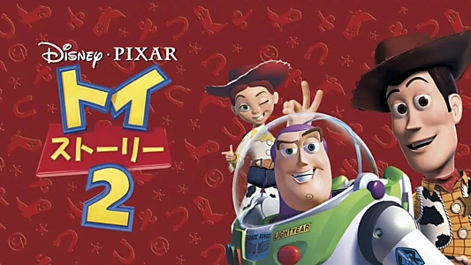 Toy Story 2