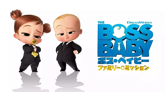 The Boss Baby: Family Business