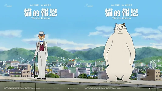 The Cat Returns