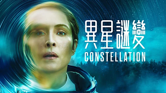 Constellation