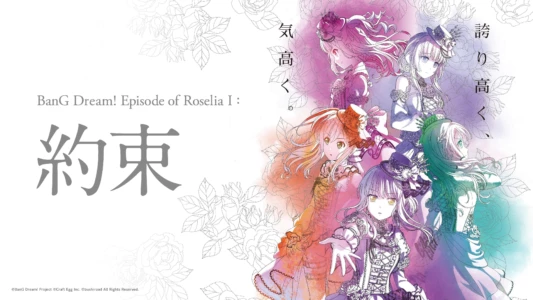 Watch BanG Dream! Episode of Roselia I: Promise Trailer