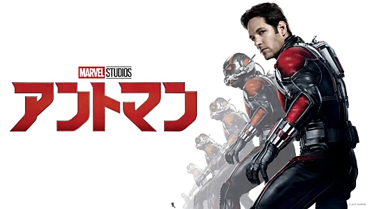 Ant-Man