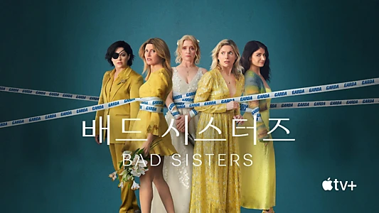 Bad Sisters