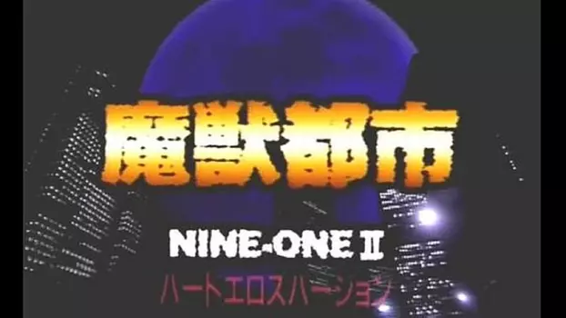 Nine-One II