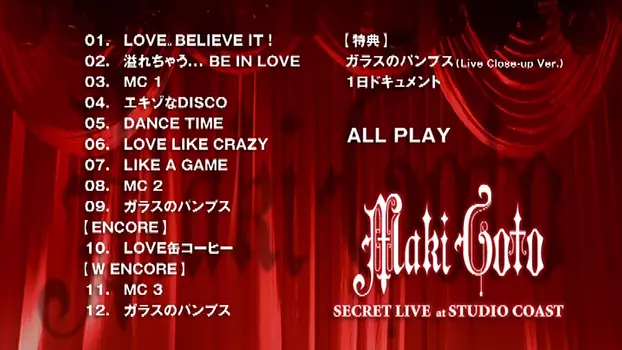 Goto Maki SECRET LIVE at STUDIO COAST