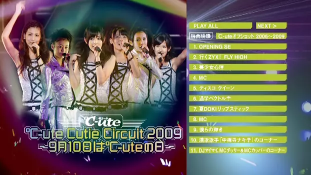 ℃-ute 2009 Cutie Circuit ~9gatsu 10ka wa ℃-ute no Hi~