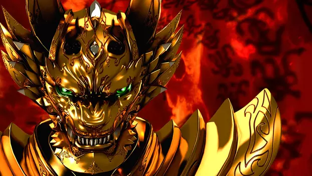 Watch GARO: Red Requiem Trailer