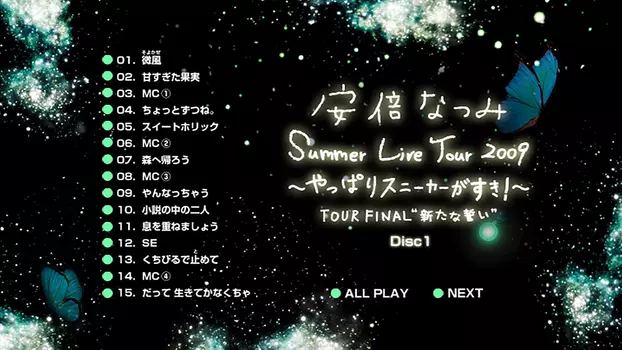 Abe Natsumi 2009 Summer Live Tour ~Yappari Sneaker ga Suki!~ Tour FINAL "Arata na Chikai"