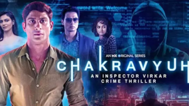 Watch Chakravyuh - An Inspector Virkar Crime Thriller Trailer
