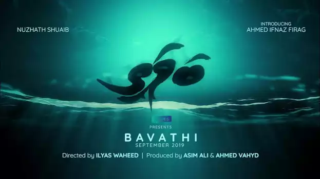 Watch Bavathi Trailer