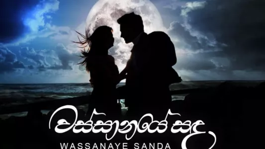 Watch Wassanaye Sanda Trailer