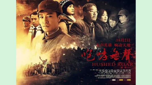 Watch Hushed Roar Trailer