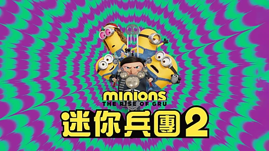 Minions: The Rise of Gru