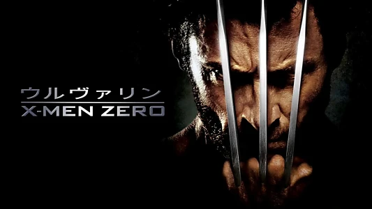 X-Men Origins: Wolverine