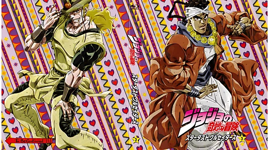 JoJo's Bizarre Adventure