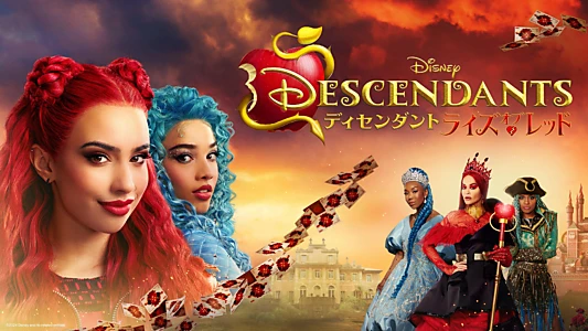 Descendants: The Rise of Red