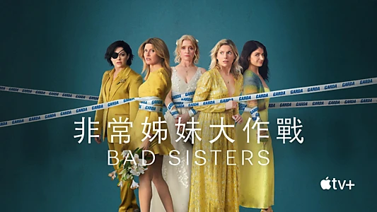 Bad Sisters