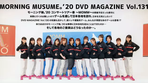 Morning Musume.'20 DVD Magazine Vol.131