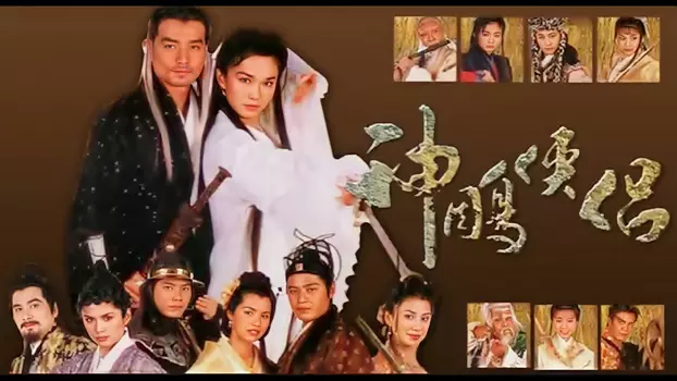 Watch The Return of the Condor Heroes Trailer