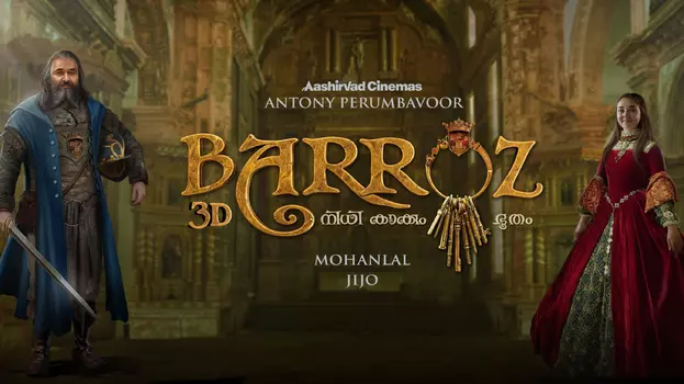 Watch Barroz – Guardian of D'Gama's Treasure Trailer