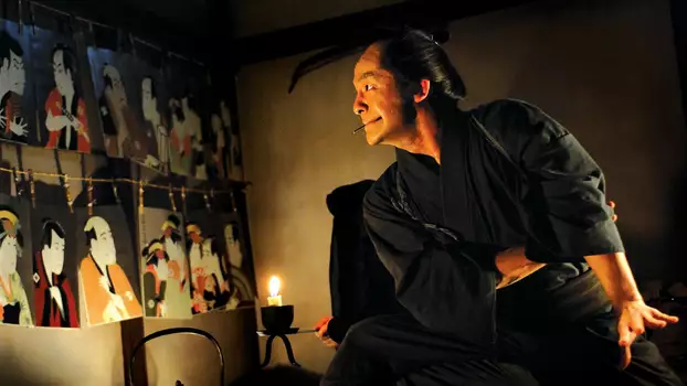 Watch Two Portraits of MIYAGINO Trailer
