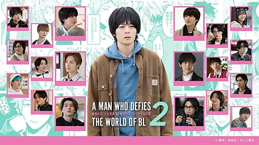 Watch A Man Who Defies the World of BL Trailer