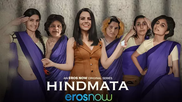 Watch Hindmata Trailer