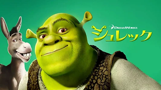 Shrek
