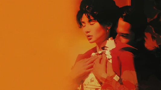 In the Mood for Love